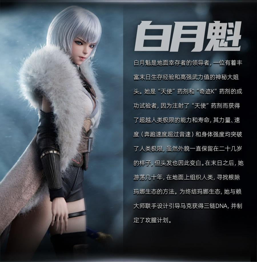 [PREORDER] Cosmic Creations Ling Cage Bai Yuekui 1/6 Collectible Figure