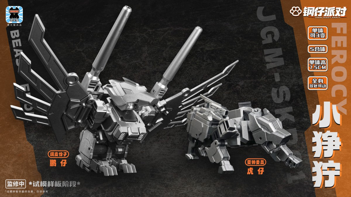 [PREORDER] Steel Kitty Party JGM-SKP01 Ferocy