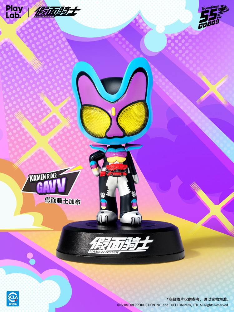 [PREORDER] PlayLab Kamen Rider Bobblehead Series 01