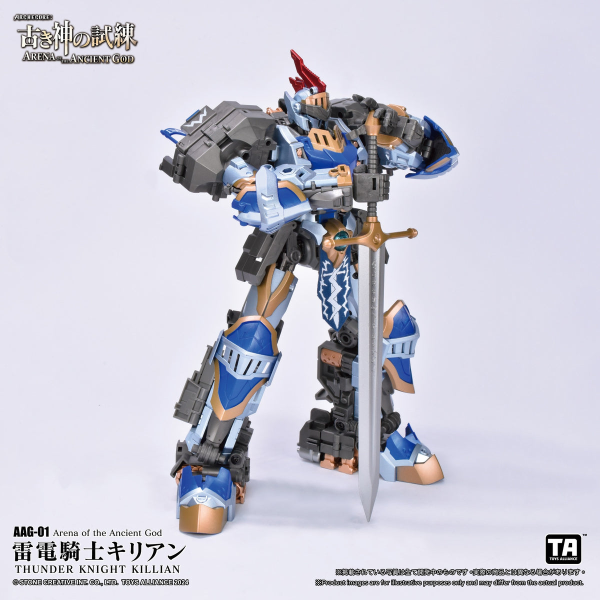 [PREORDER] Toys Alliance AAG-01 Thunder Knight Killian - Arena of the Ancient God