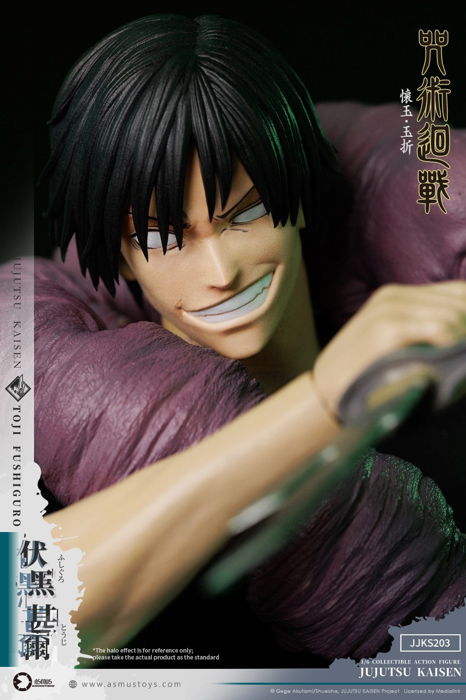 [PREORDER] Asmus Toys Toji Fushiguro - Jujutsu Kaisen S2 1/6 Collectible Figure