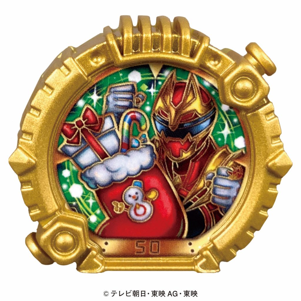 [PREORDER] Gozyuger Snack Stocking & Sentai Ring Set