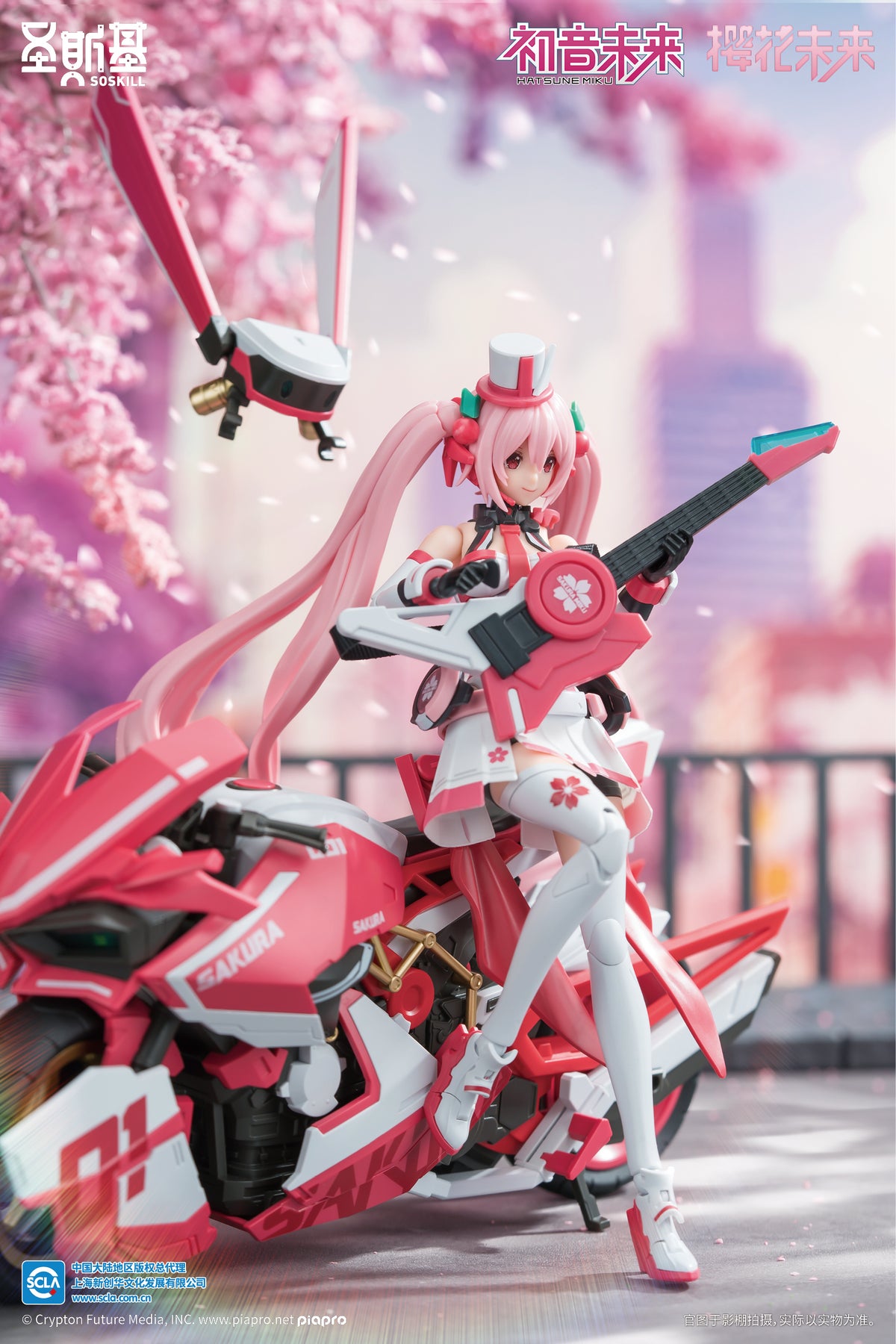 Yolopark Hatsune Miku Sakura Express Model Kit