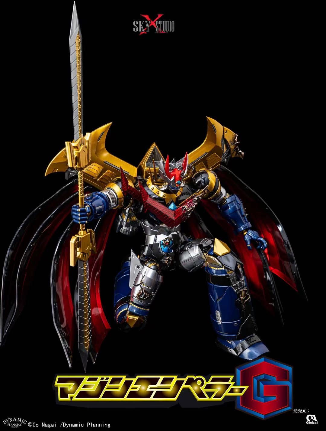 [PREORDER] Sky Studio SXD-20 Mazin Emperor G
