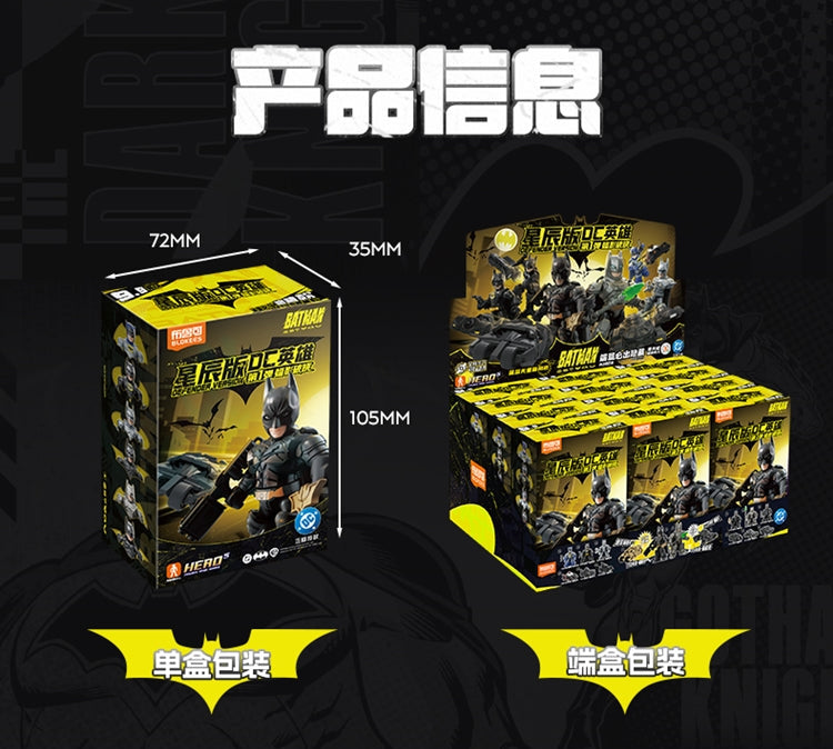 Blokees DC Heroes Defender Vol 1 - Batman