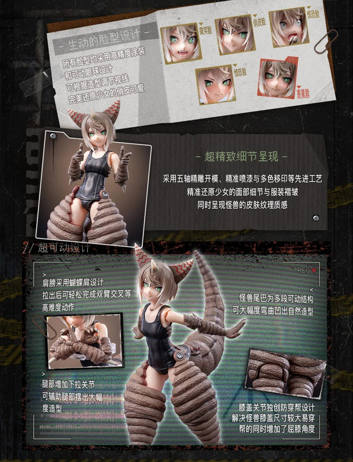 [PREORDER] LADoTOYS Ancient Monster Gomora - Ultra Monster Personificiation Project