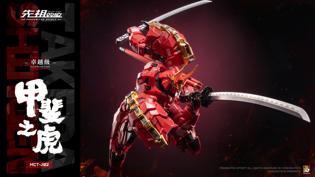 [PREORDER] MOSHOW Progenitor Effect Illustrious Class Takeda Shingen