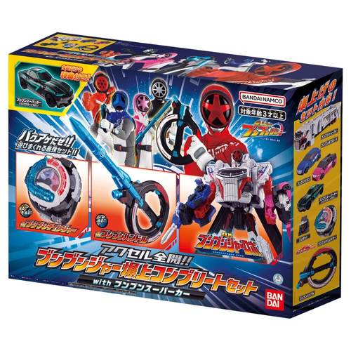 POWER RANGERS BAKUAGE Sentai DX Boonboom killer Robo Premium Bandai Limited EUR 157,38 - ES POWER RANGERS BAKUAGE Sentai DX Boonboom killer Robo Premium Bandai Limited EUR 157,38 - ES