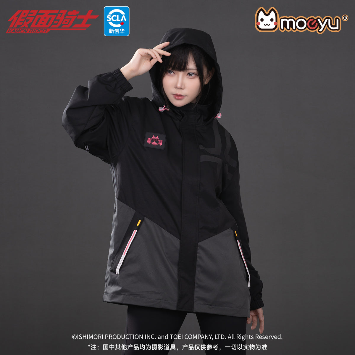 [PREORDER] Kamen Rider Decade Windbreaker