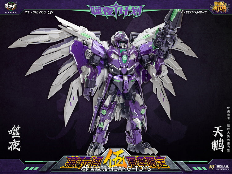 [PREORDER] Cang Toys CT-CHIYOU 03X Firmament