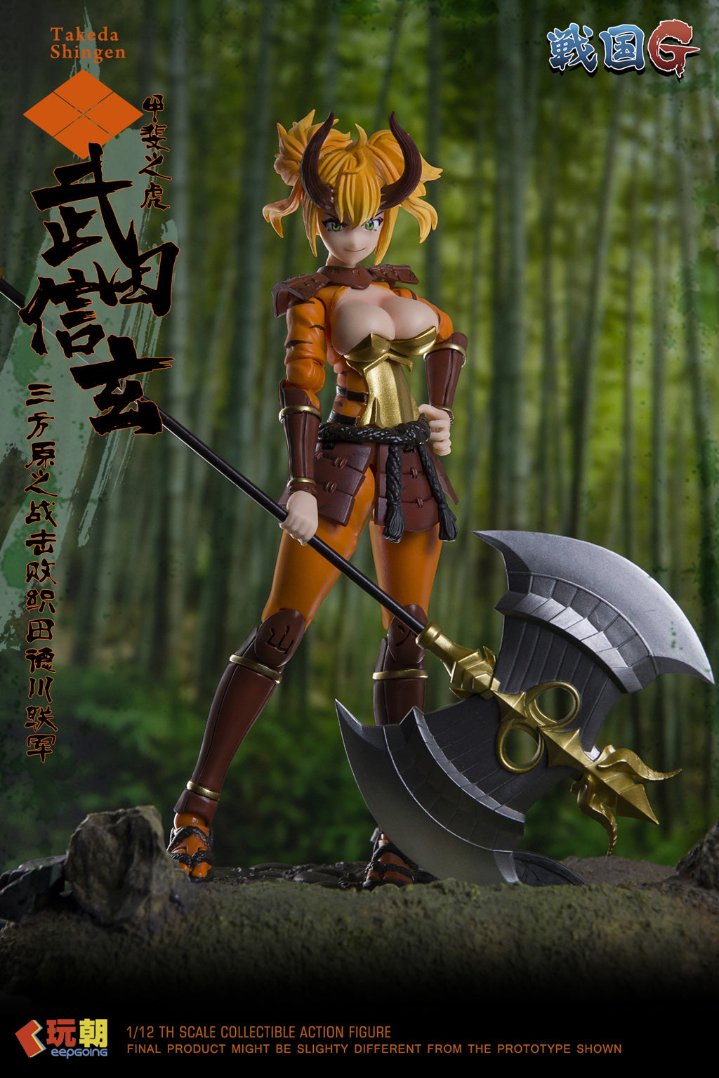 [PREORDER] Sengoku G Series Takeda Shingen 1/12 Scale Figure