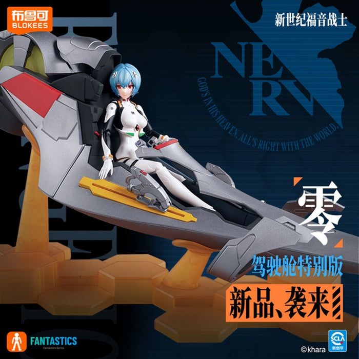 Blokees Rei Ayami Cockpit Special Ver - Evangelion Fantastic Edition