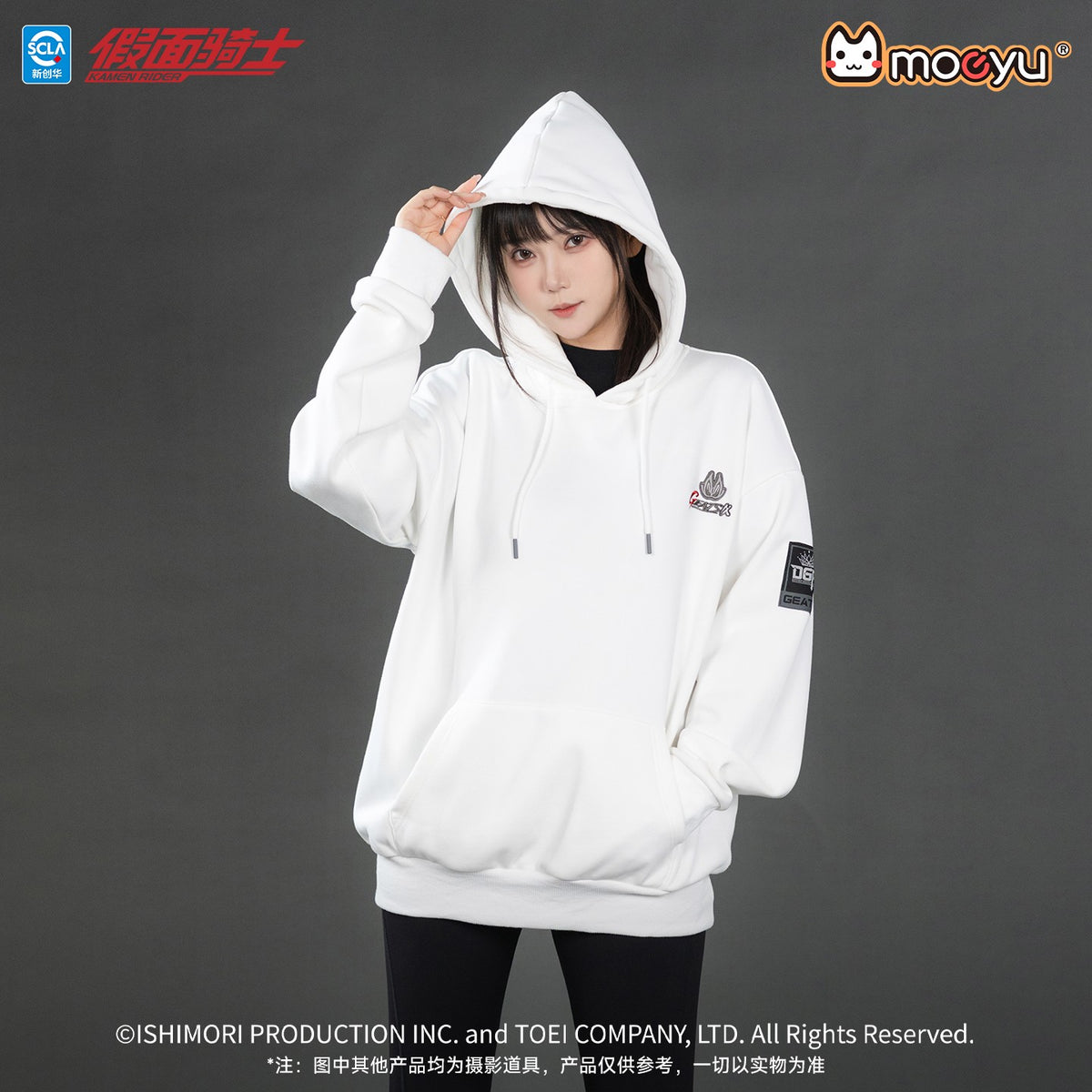 [PREORDER] Kamen Rider Geats Nine Tailed Fox Hoodie