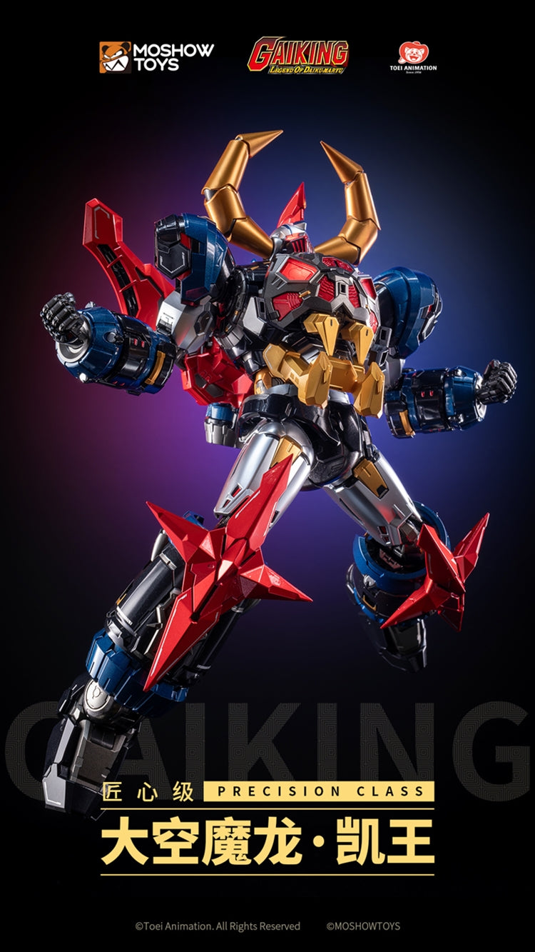 [PREORDER] MOSHOW Precision Class Gaiking - Legend of Daiku Maryu
