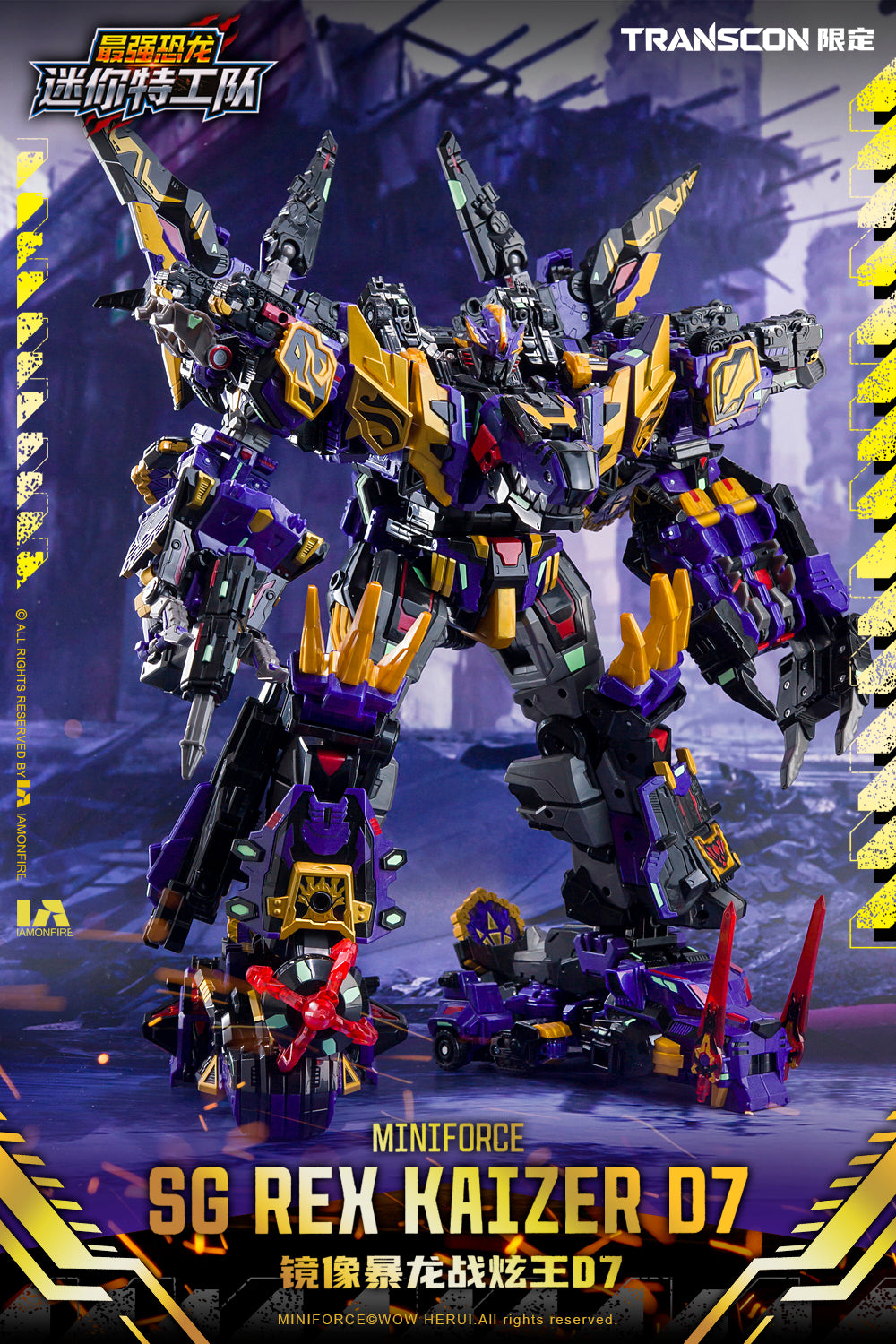 [PREORDER] Transcon Miniforce SG Rex Kaizer D7 - Limited Edition Set