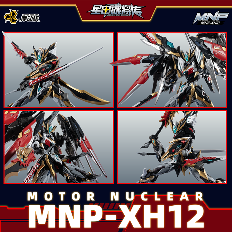 Motor Nuclear MNP-XH12 Diwei Star Fengren Ling Model Kit