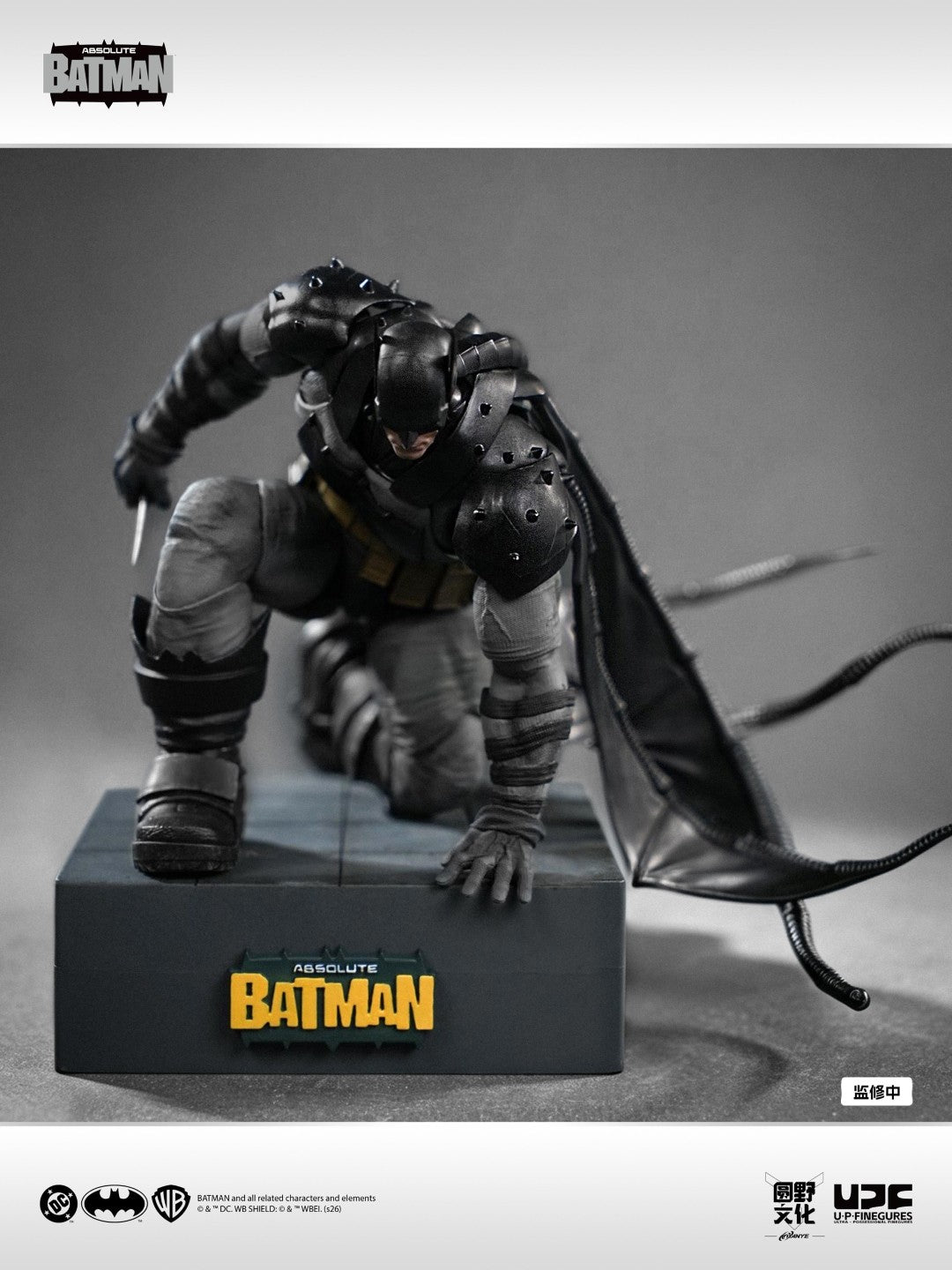 [PREORDER] UPFig Absolute Batman 1/12 Figure