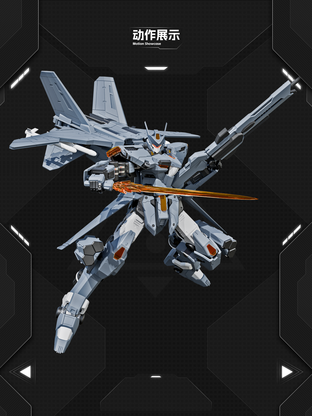 [PREORDER] Sunday Hobby J-35 Transformable Model Kit (Standard Ver)