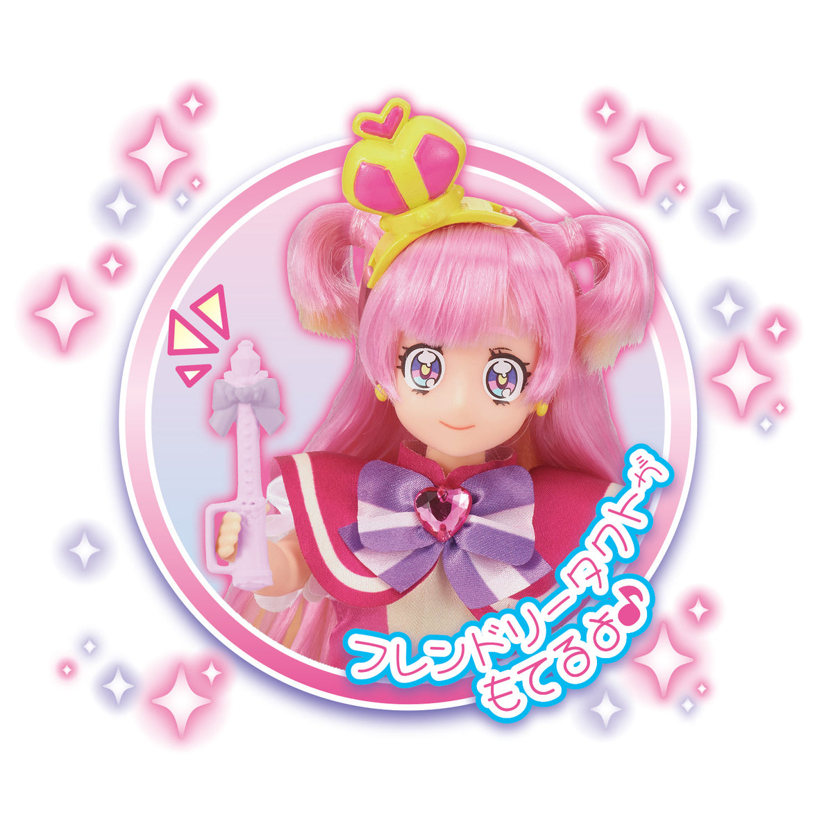 Pretty Cure Style Doll Cure Wonderful