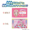 [PREORDER] Star Detective Precure Name Card & Case