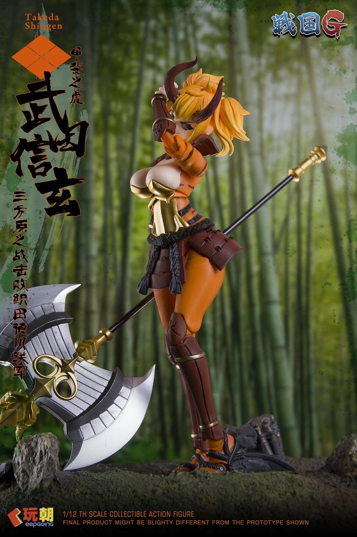 [PREORDER] Sengoku G Series Takeda Shingen 1/12 Scale Figure