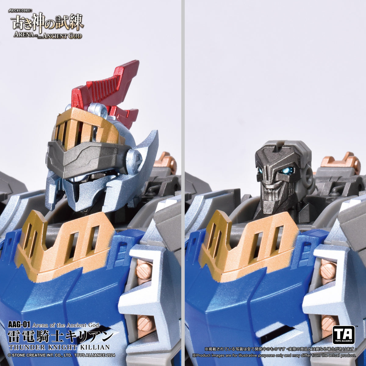 [PREORDER] Toys Alliance AAG-01 Thunder Knight Killian - Arena of the Ancient God