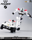 [PREORDER] ROBO-DOU Type 98 Special Control Vehicle - Mobile Police Patlabor