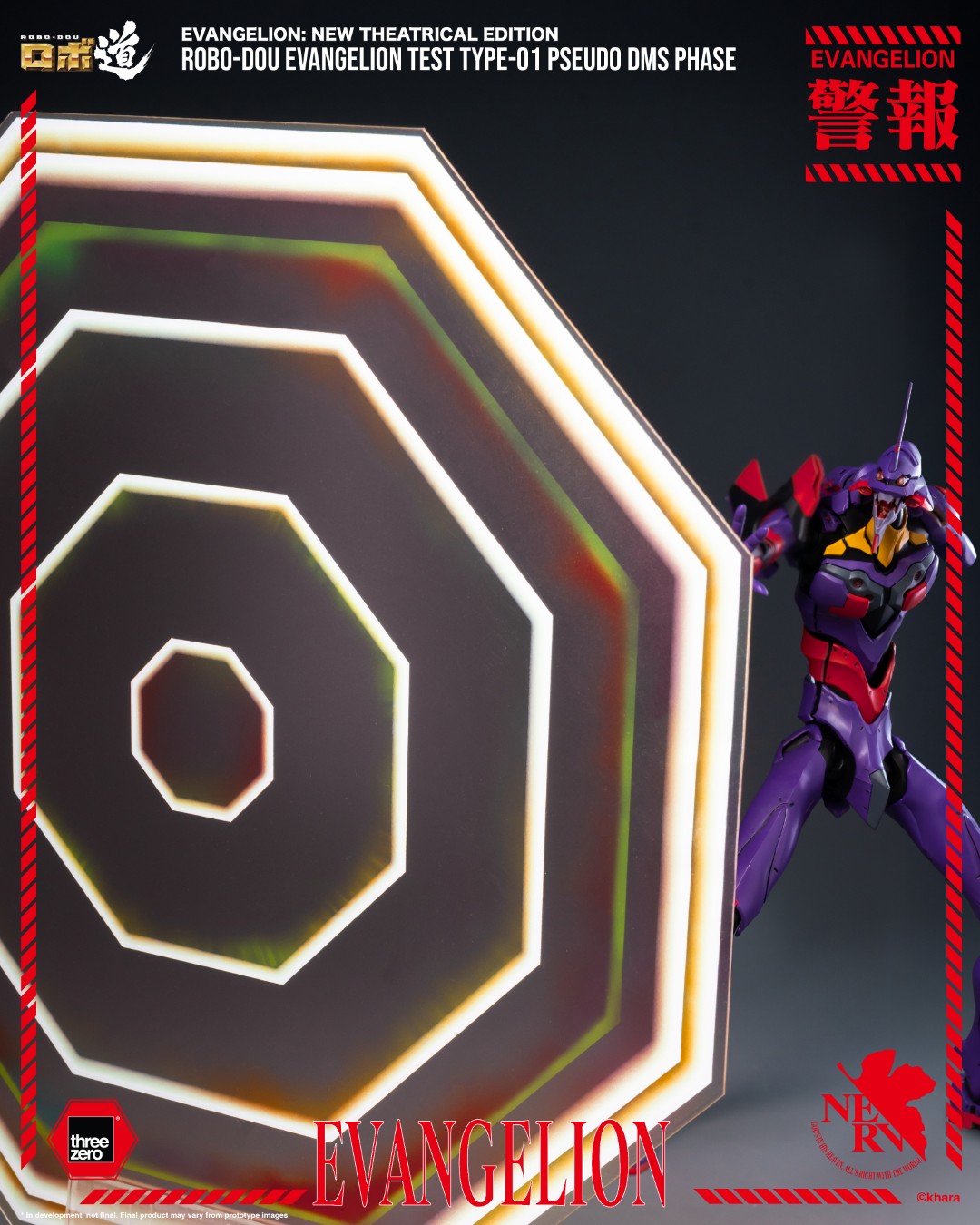 [PREORDER] ROBO-DOU Evangelion Test Type-01 Pseudo DMS Phase