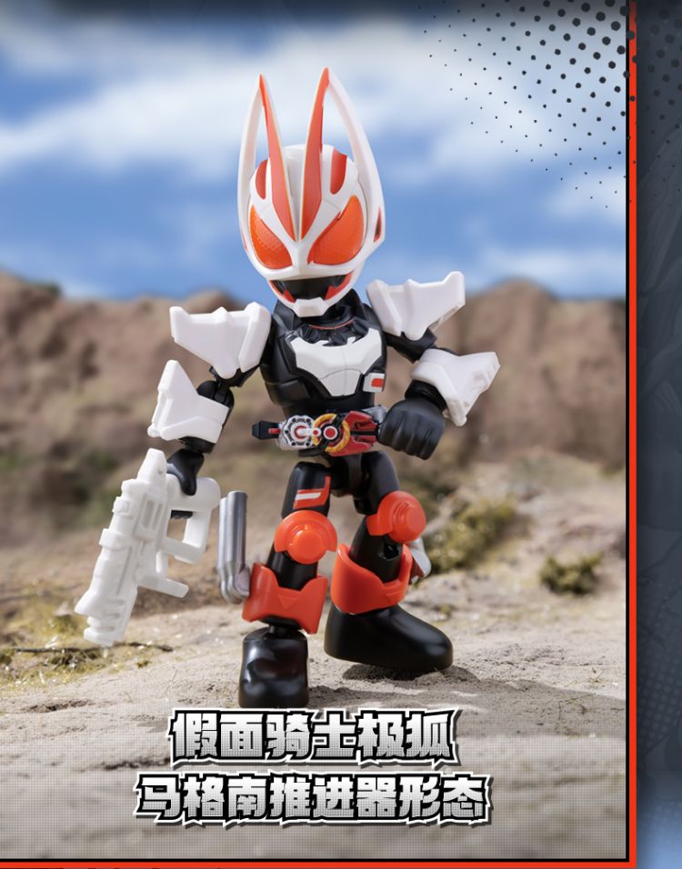 Blokees Kamen Rider All Stars Edition Vol 1 - Beyond Generations