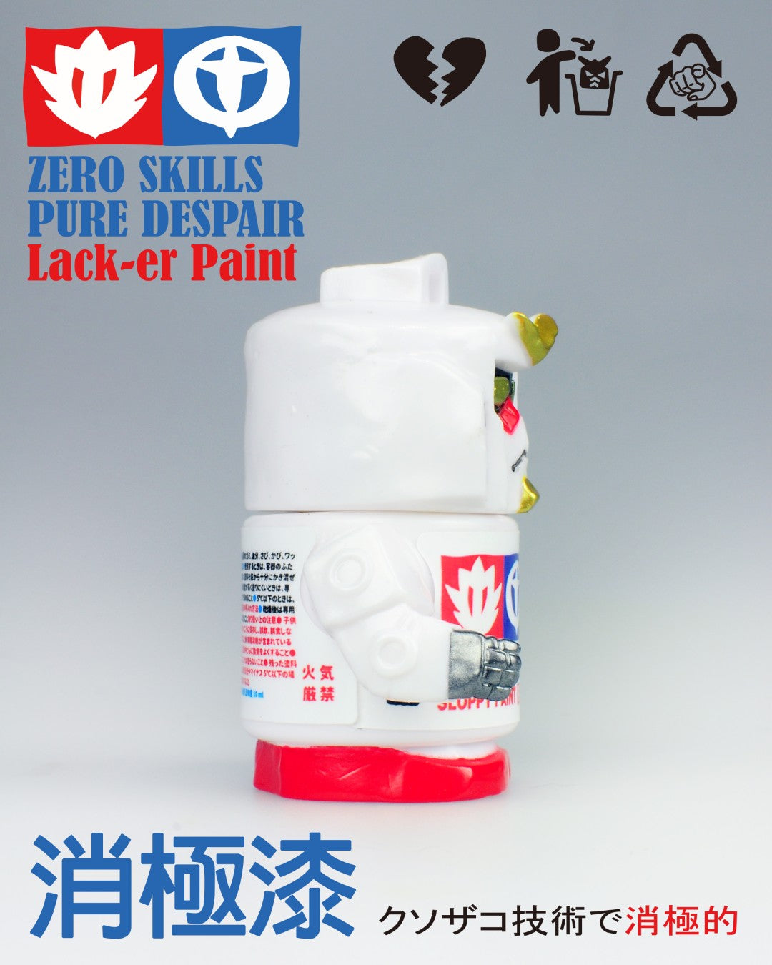 [PREORDER] Pure Despair Lack-er Paint Designer Vinyl Figure