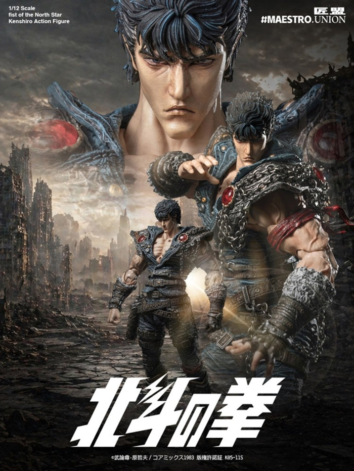 Maestro Union Kenshiro 1/12 Action Figure - Fist of the North Star