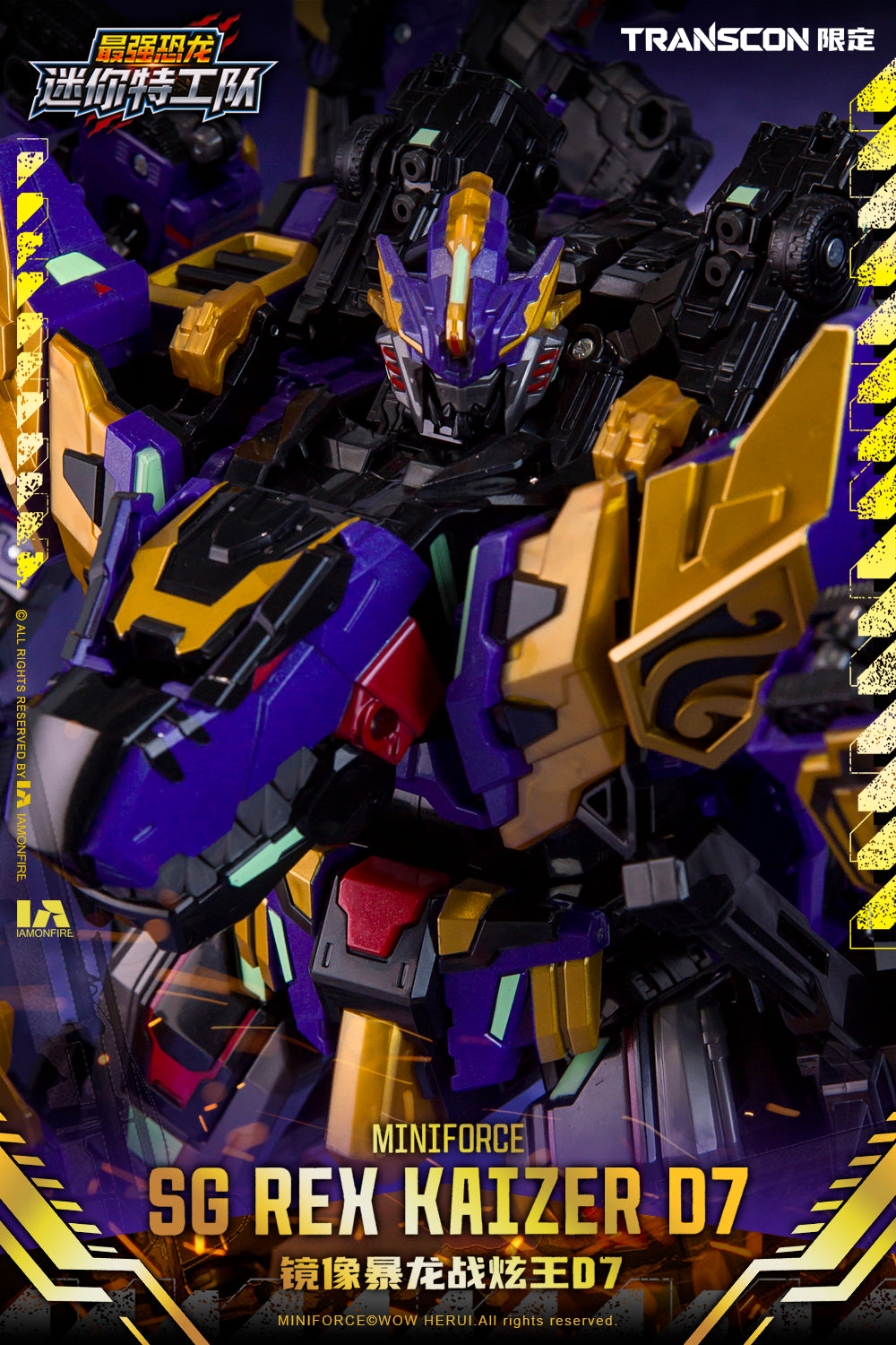 [PREORDER] Transcon Miniforce SG Rex Kaizer D7 - Limited Edition Set