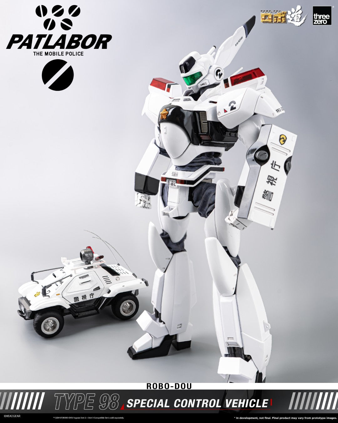 [PREORDER] ROBO-DOU Type 98 Special Control Vehicle - Mobile Police Patlabor