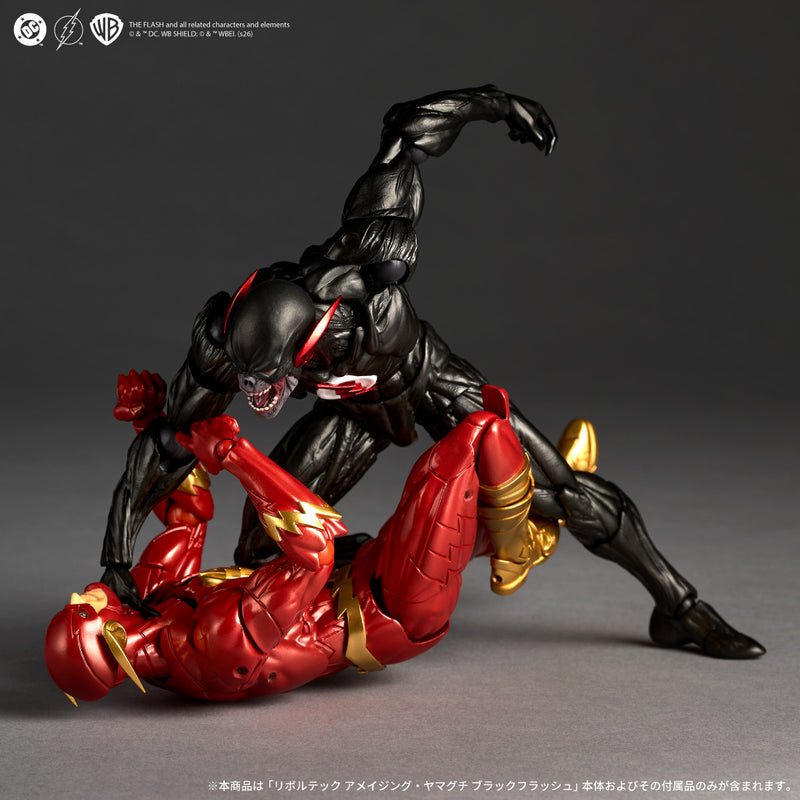 Amazing Yamaguchi Black Flash