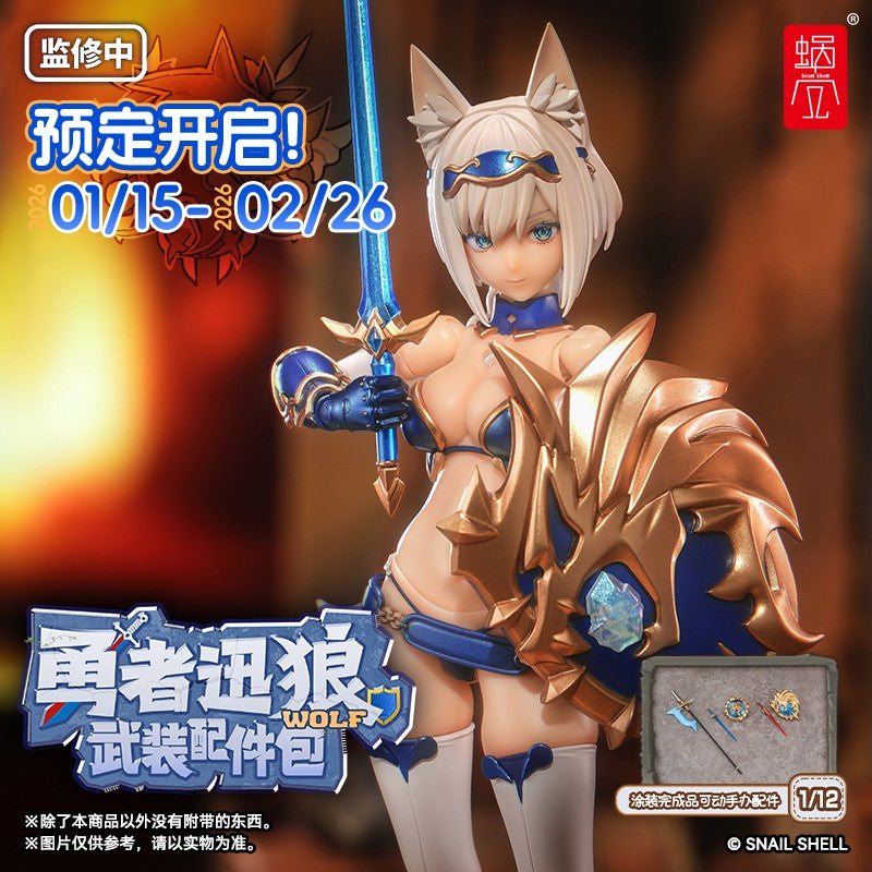 [PREORDER] Snail Shell RPG-05 1/12 Wolf