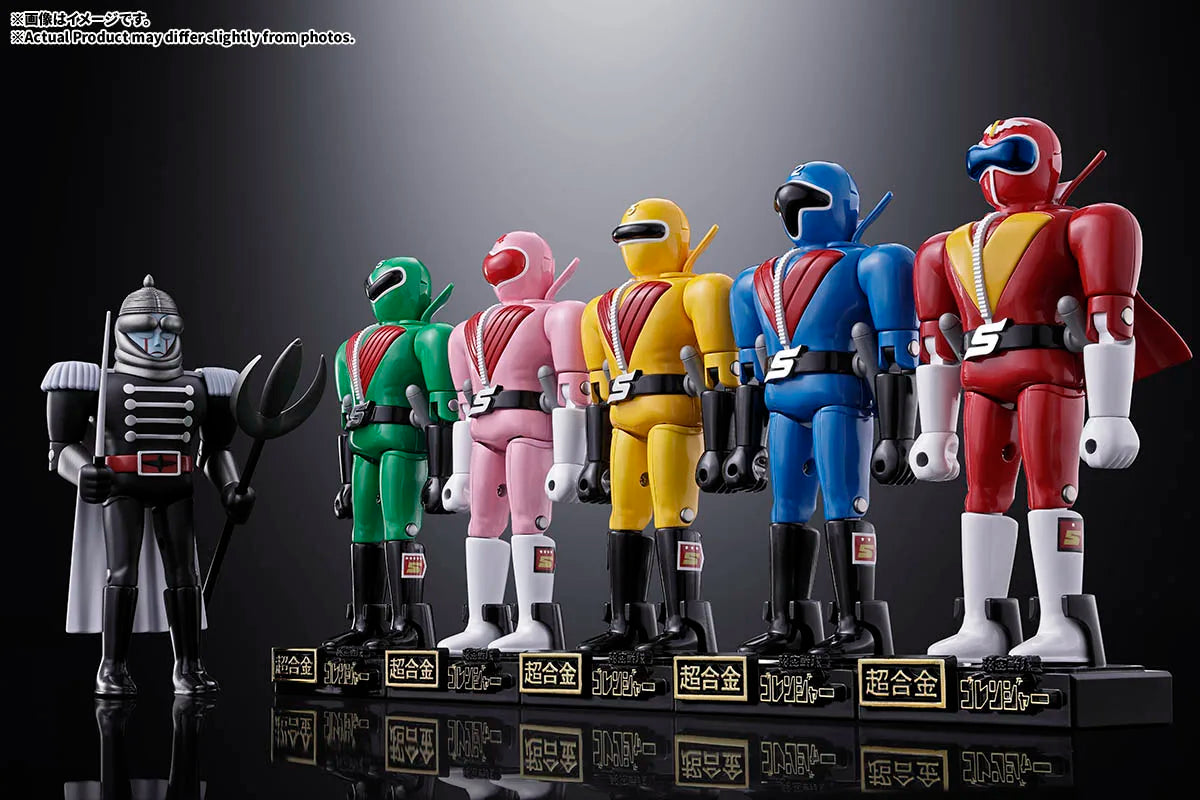 [PREORDER] Chogokin Himitsu Sentai Goranger