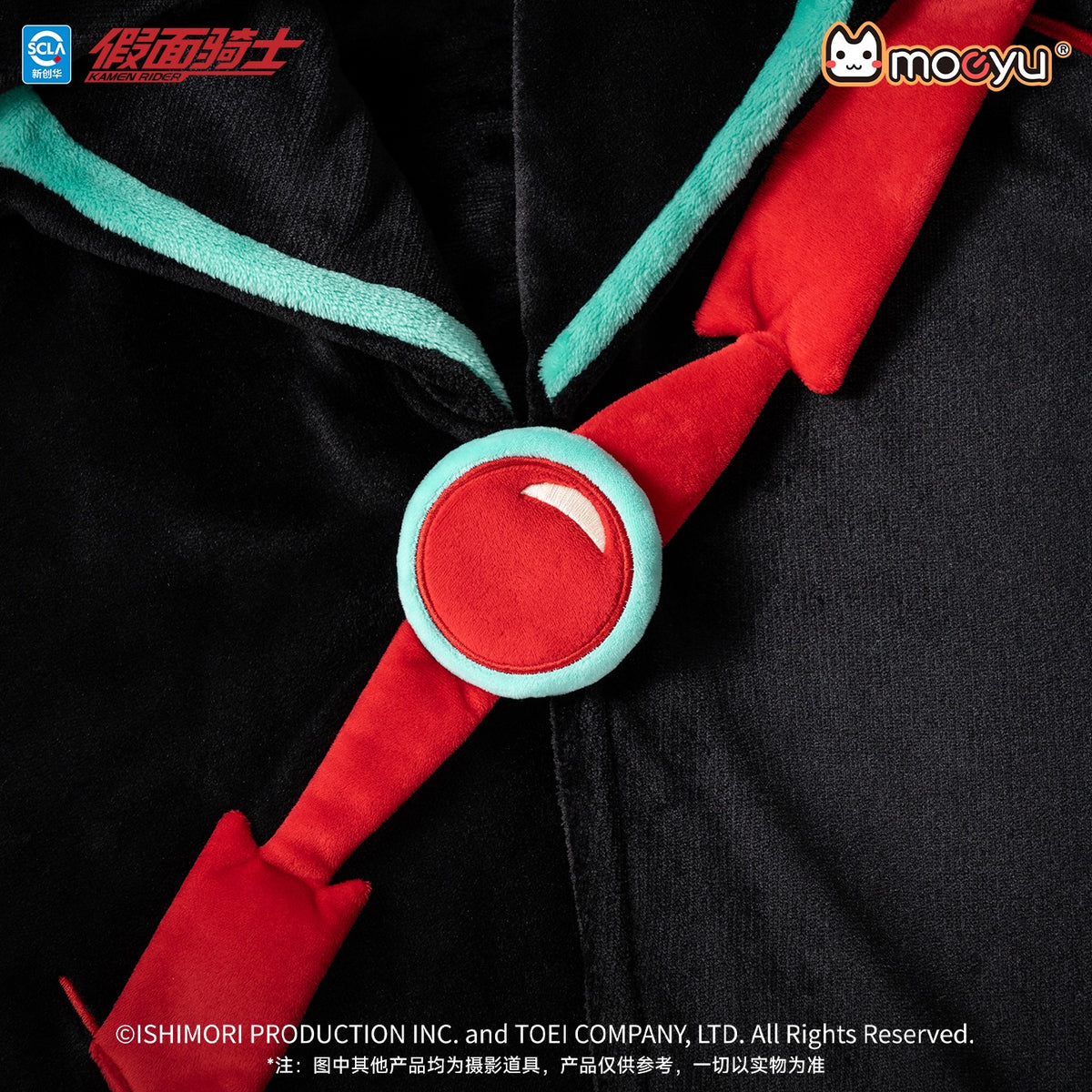 [PREORDER] Kamen Rider Zeztz Hooded Blanket