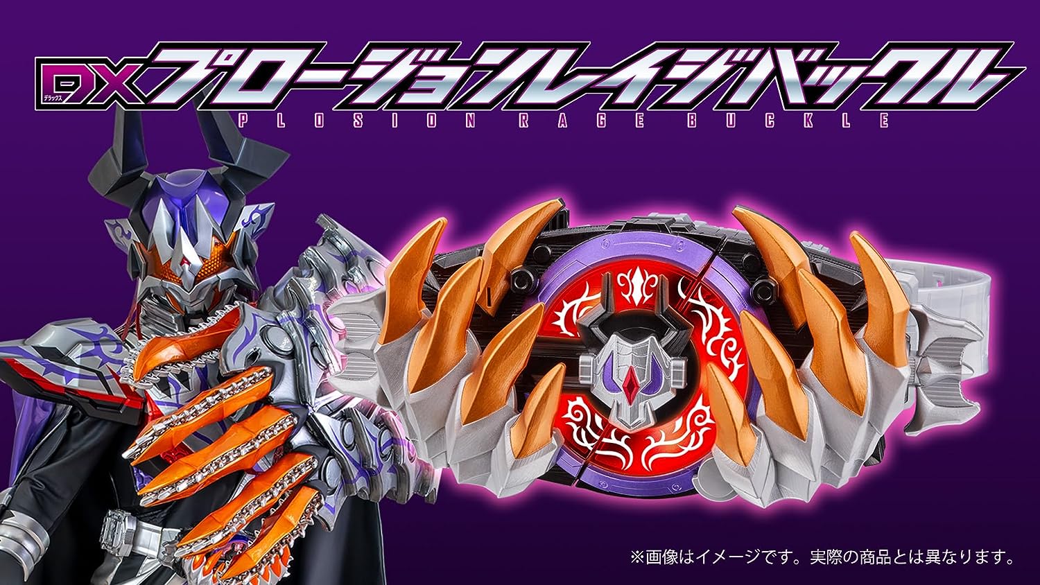 Tokullectibles :: Super Sentai & Kamen Rider Toys & Merchandise