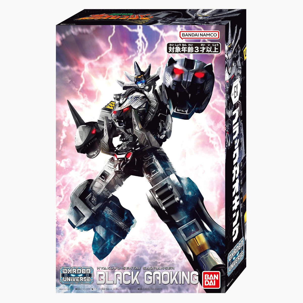 [PREORDER] DX Robo Universe Black Gaoking