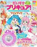 Hirogaru Sky Precure Fan Book Vol 1 & Skytone