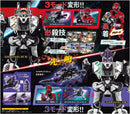 DX Gavarion Trigger & Gavarion Saber Set