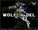 Wolf Model Wolf King 1/100 Metal Frame Model Kit