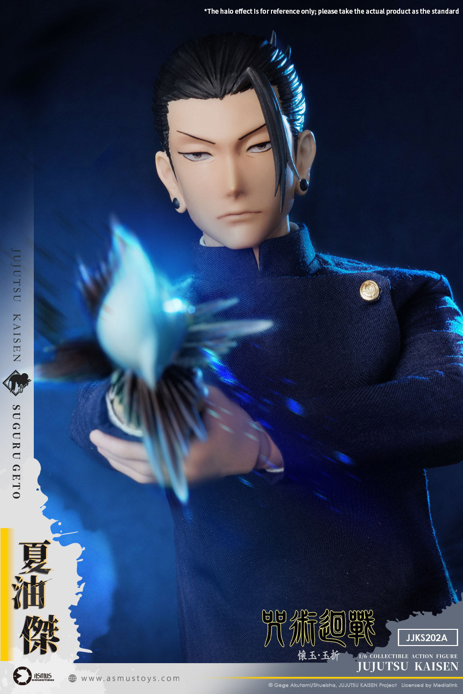 [PREORDER] Asmus Toys Suguru Geto High School Edition - Jujutsu Kaisen S2 1/6 Collectible Figure