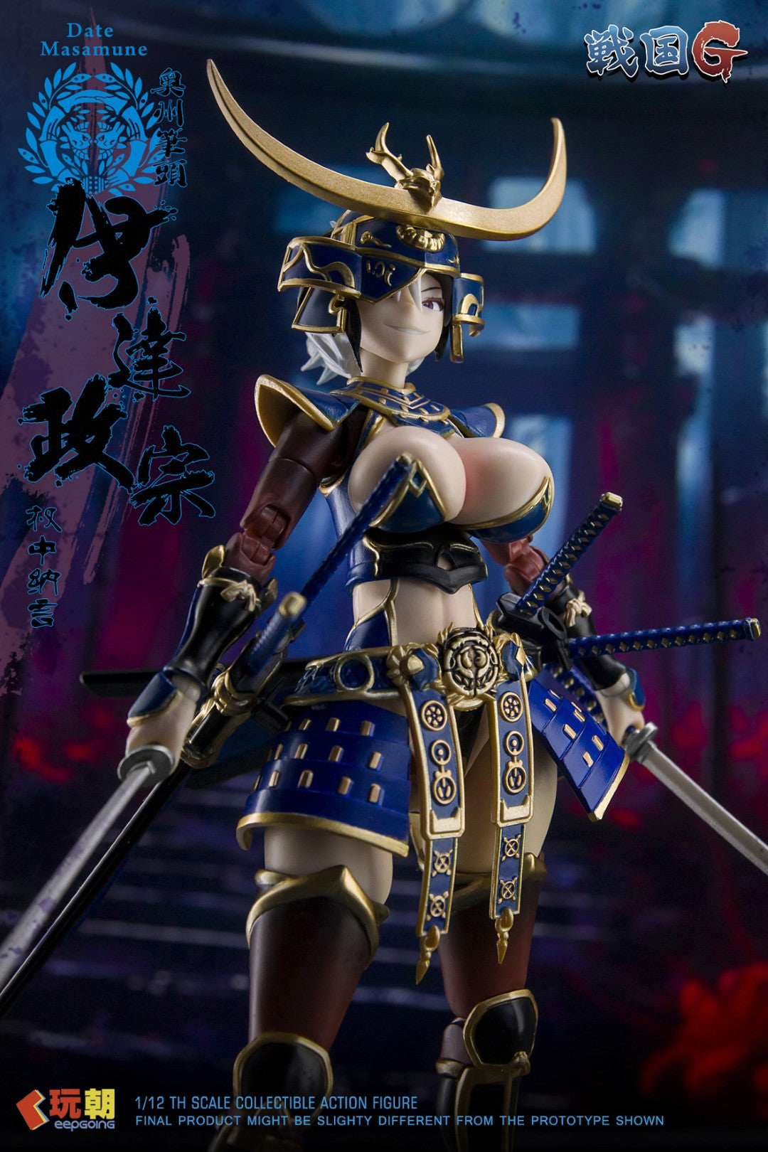 [PREORDER] Sengoku G Series Date Masamune 1/12 Scale Figure