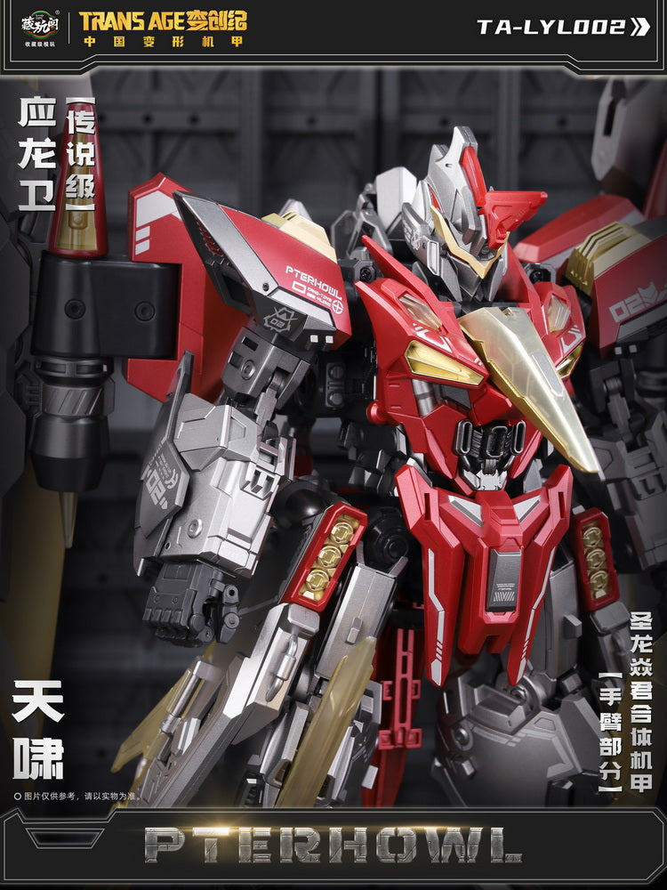 [PREORDER] Cang Toys TA-WYL002 Transage Pterhowl