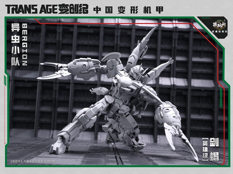 [PREORDER] Cang Toys TA-HCZ003 Transage Swordion - Bergion
