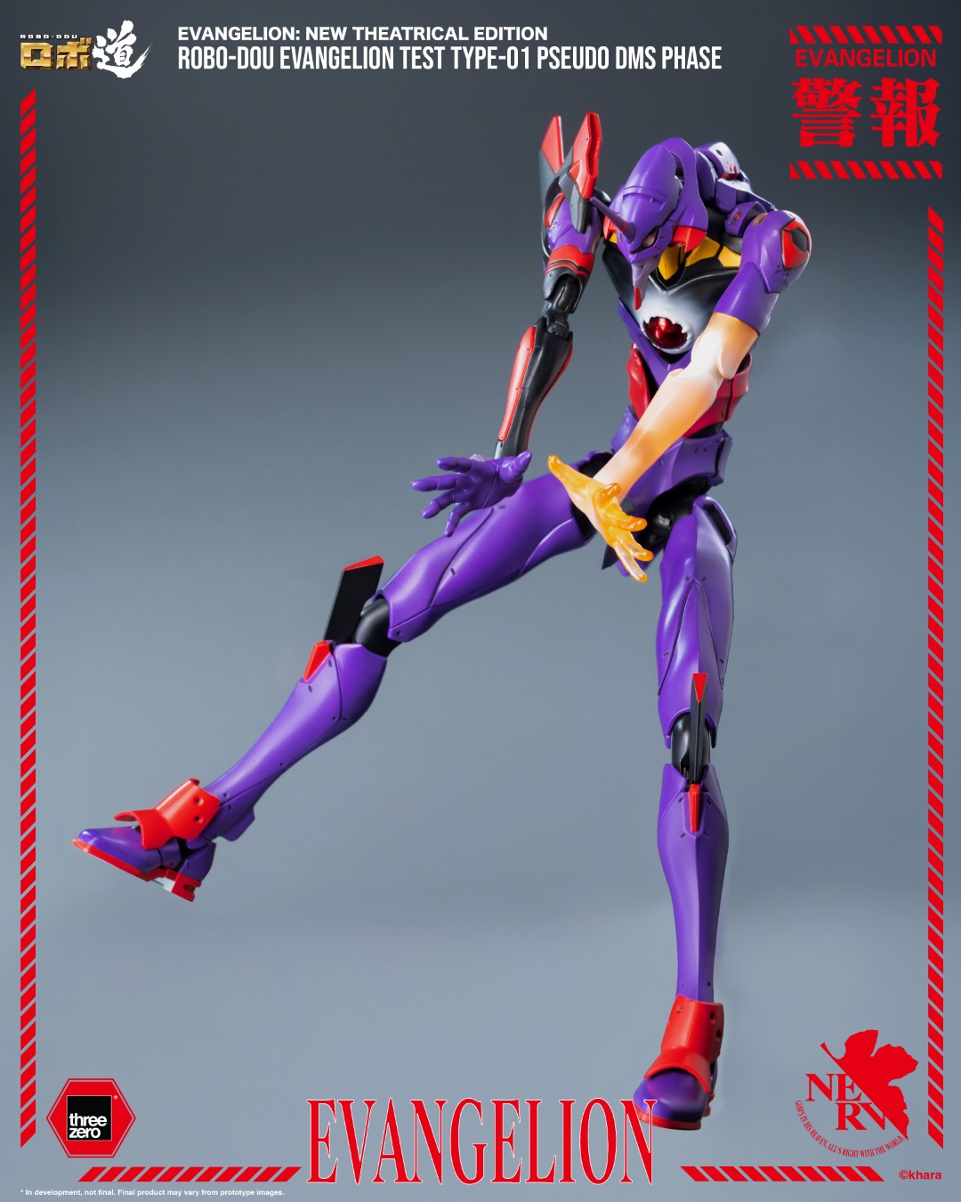 [PREORDER] ROBO-DOU Evangelion Test Type-01 Pseudo DMS Phase