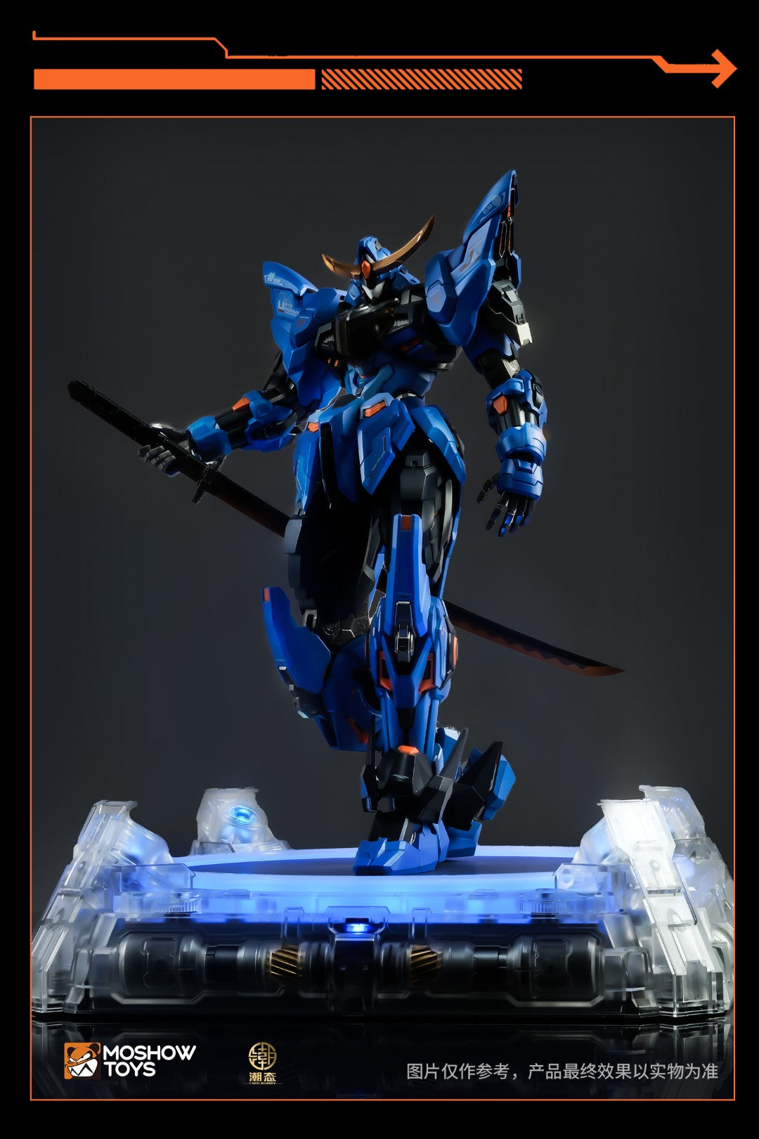 [PREORDER] MOSHOW Electric Display Stand