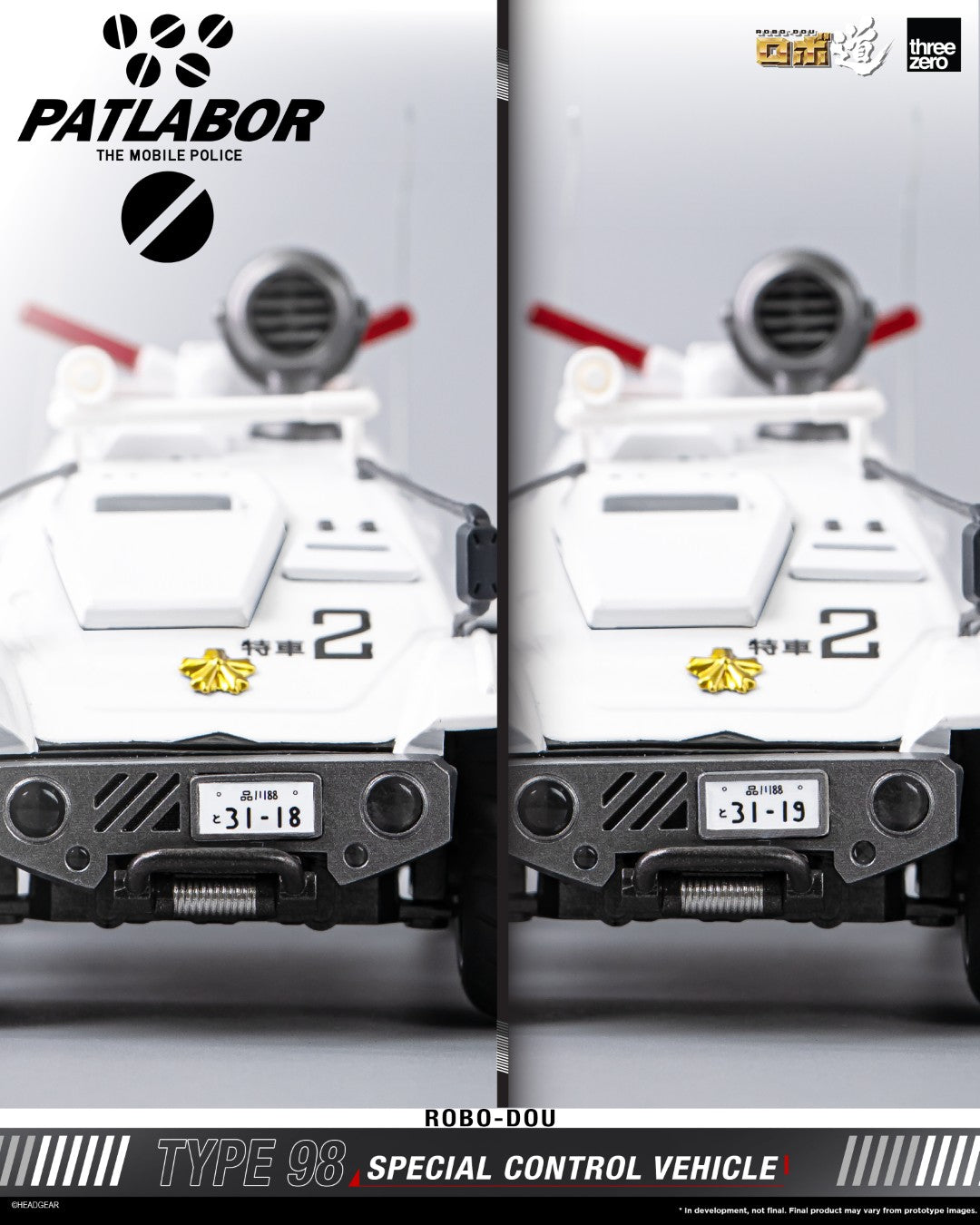 [PREORDER] ROBO-DOU Type 98 Special Control Vehicle - Mobile Police Patlabor