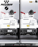 [PREORDER] ROBO-DOU Type 98 Special Control Vehicle - Mobile Police Patlabor